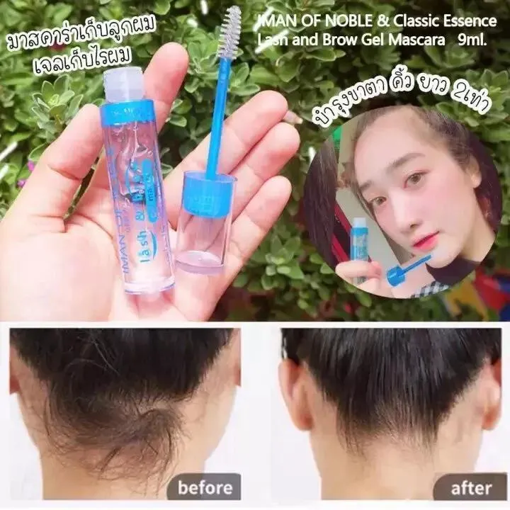 Hidrating mascara