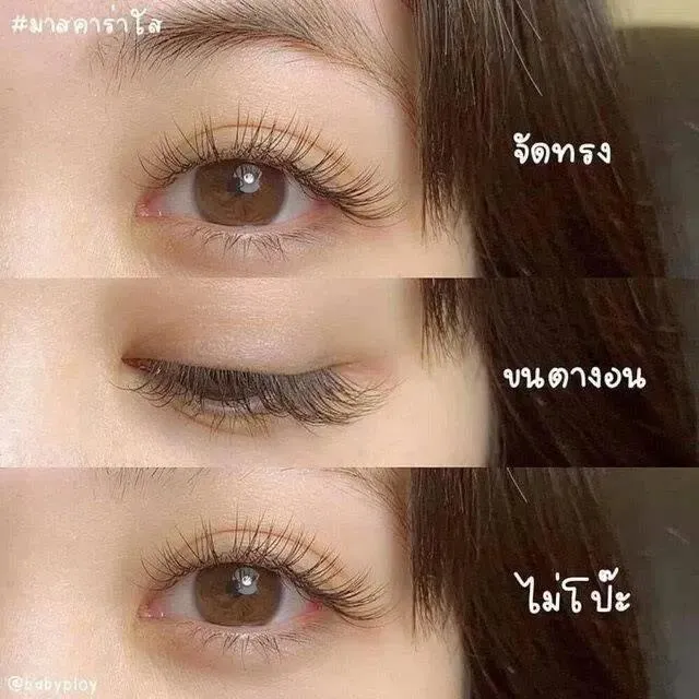 Hidrating mascara